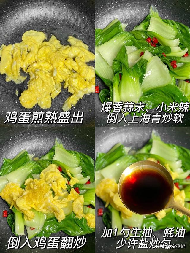 这个菜，越吃肚子越扁，清肠刮油，减肥排毒，发起40岁后常吃