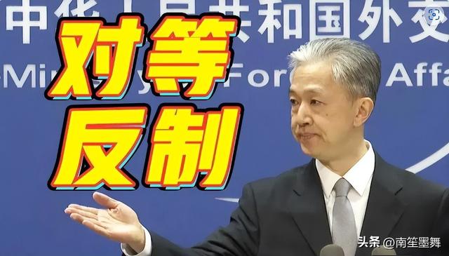 等不到中国来电，特朗普对华关税增至145%，中方对美方的称谓变了
