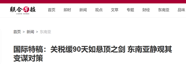 特朗普决定
服软，打不赢中国，很可能回过火
去拿捏75国