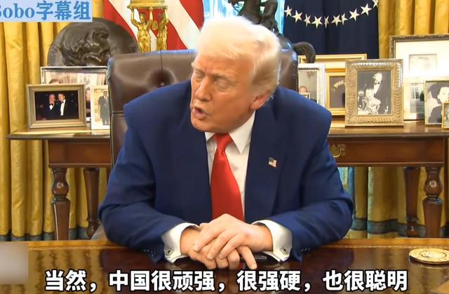 特朗普决定
服软，打不赢中国，很可能回过火
去拿捏75国