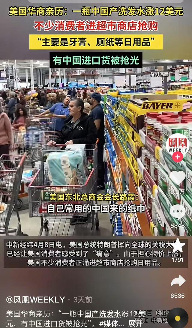 特朗普终于签字，白宫公布22页宽免清单，大批中国商品关税归零