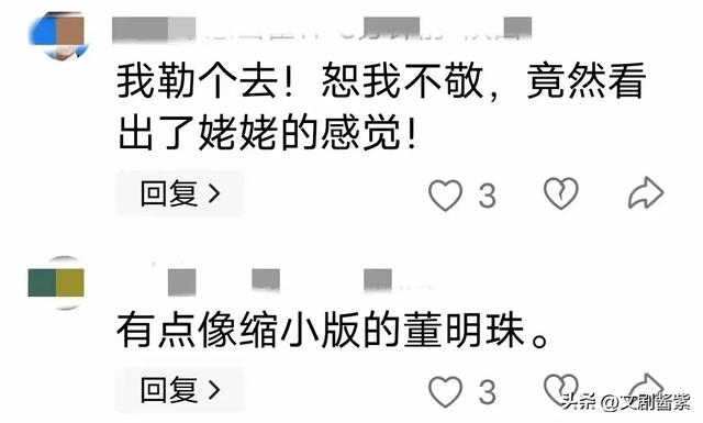 这一天“又矮又小”52岁邓亚萍震惊全网，网友辣评：丑得糟蹋汉服
