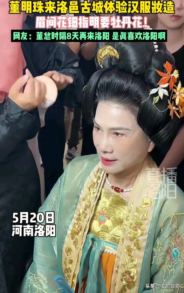 这一天“又矮又小”52岁邓亚萍震惊全网，网友辣评：丑得糟蹋汉服