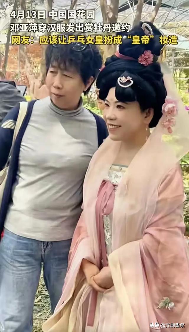 这一天“又矮又小”52岁邓亚萍震惊全网，网友辣评：丑得糟蹋汉服