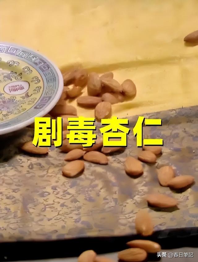 含剧毒无解药！这种东西不克不及
吃，高温烹煮也无用，误食极年夜
概死亡