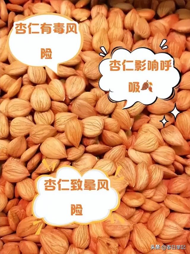 含剧毒无解药！这种东西不克不及
吃，高温烹煮也无用，误食极年夜
概死亡