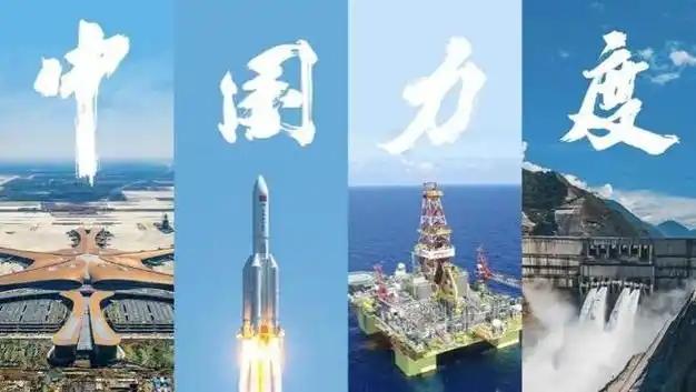 特朗普“面子降服佩服”！万斯改变对华称谓，中方也送美国一个新名字