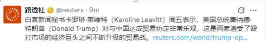 特朗普又变脸！发文责备非难中国，取消

千亿关税豁免，中方：天塌不了