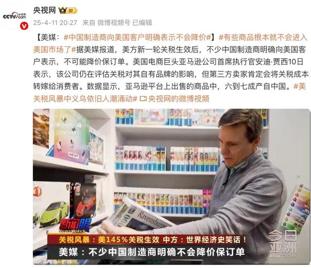 特朗普又变脸！发文责备非难中国，取消

千亿关税豁免，中方：天塌不了