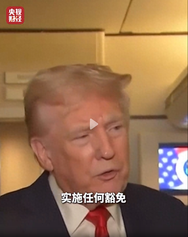 又变卦了，特朗普不情愿
掉
败，这一战把中国超级
大国职位打出来了