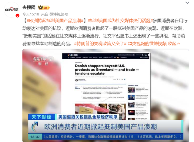 又变卦了，特朗普不情愿
掉
败，这一战把中国超级
大国职位打出来了
