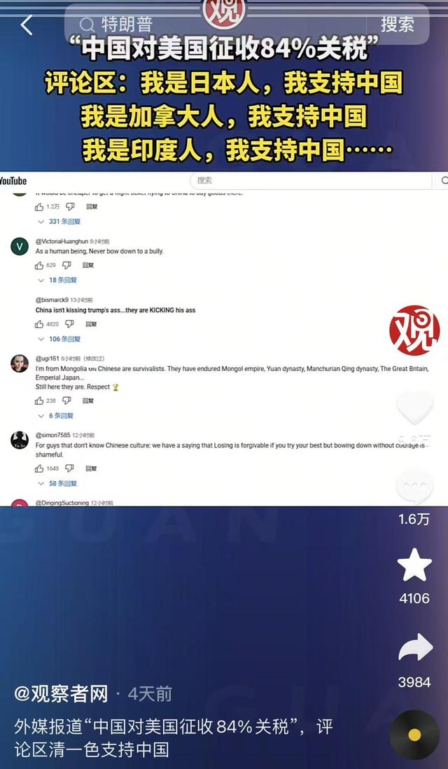 又变卦了，特朗普不情愿
掉
败，这一战把中国超级
大国职位打出来了