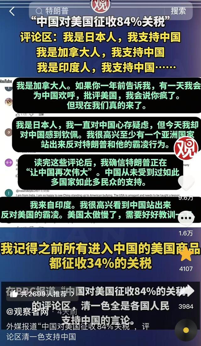 又变卦了，特朗普不情愿
掉
败，这一战把中国超级
大国职位打出来了