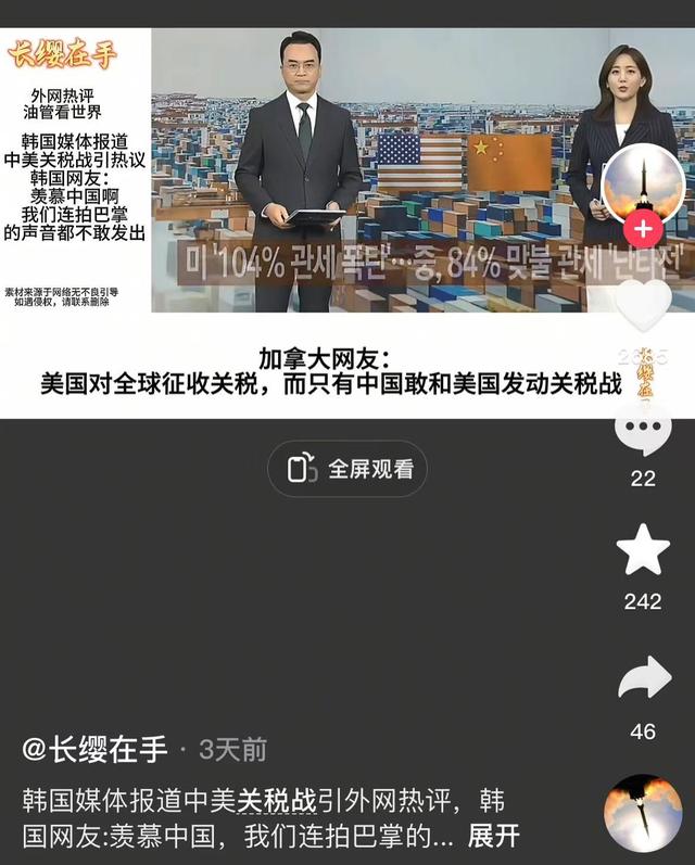 又变卦了，特朗普不情愿
掉
败，这一战把中国超级
大国职位打出来了