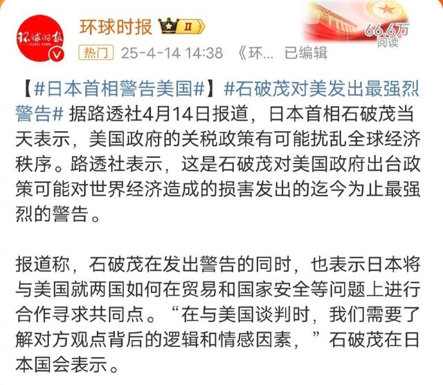 又变卦了，特朗普不情愿
掉
败，这一战把中国超级
大国职位打出来了