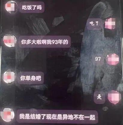 杭州男子和玉人“隔空豪情”，很快进入“裸聊”状况
，不意对方话锋急转