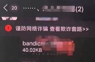 杭州男子和玉人“隔空豪情”，很快进入“裸聊”状况
，不意对方话锋急转