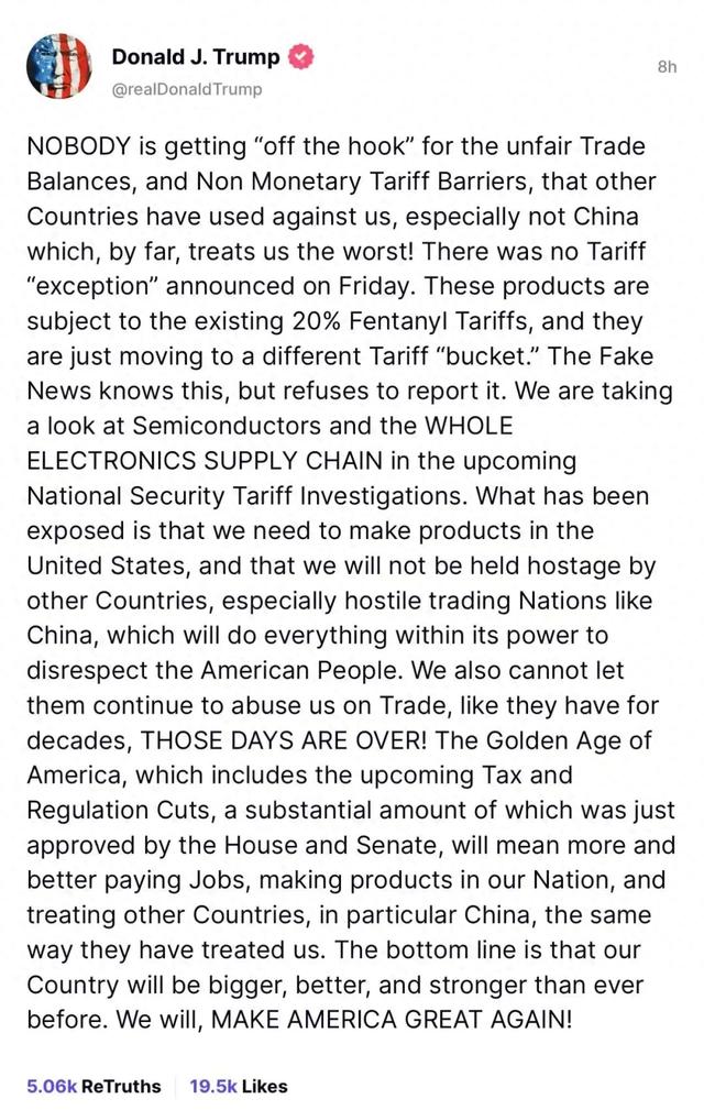 特朗普破防了，中国就是不理他！