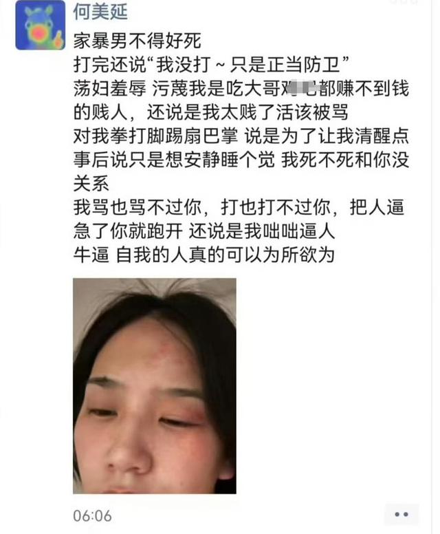 娱乐圈“榜样夫妻”人设崩塌，家暴、荡妇羞耻、孕期聊骚全被曝光