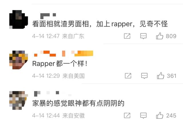 娱乐圈“榜样夫妻”人设崩塌，家暴、荡妇羞耻、孕期聊骚全被曝光