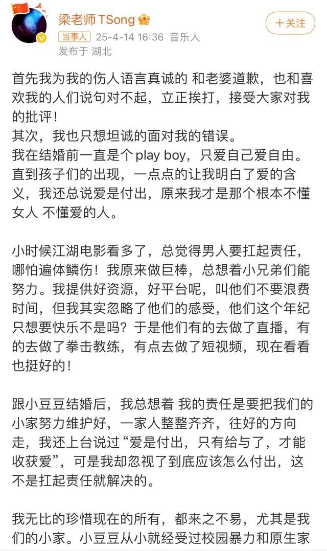 娱乐圈“榜样夫妻”人设崩塌，家暴、荡妇羞耻、孕期聊骚全被曝光
