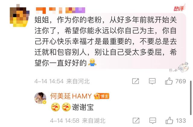 娱乐圈“榜样夫妻”人设崩塌，家暴、荡妇羞耻、孕期聊骚全被曝光