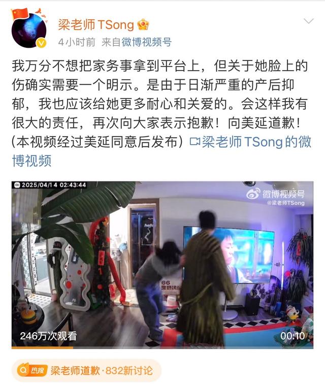 娱乐圈“榜样夫妻”人设崩塌，家暴、荡妇羞耻、孕期聊骚全被曝光
