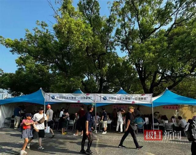 或致近30万人殒命！驻日使馆宣布
年夜
地动提示，中国留门生：此前已挂号
，有预备应急物资