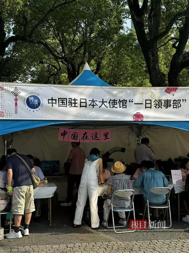 或致近30万人殒命！驻日使馆宣布
年夜
地动提示，中国留门生：此前已挂号
，有预备应急物资