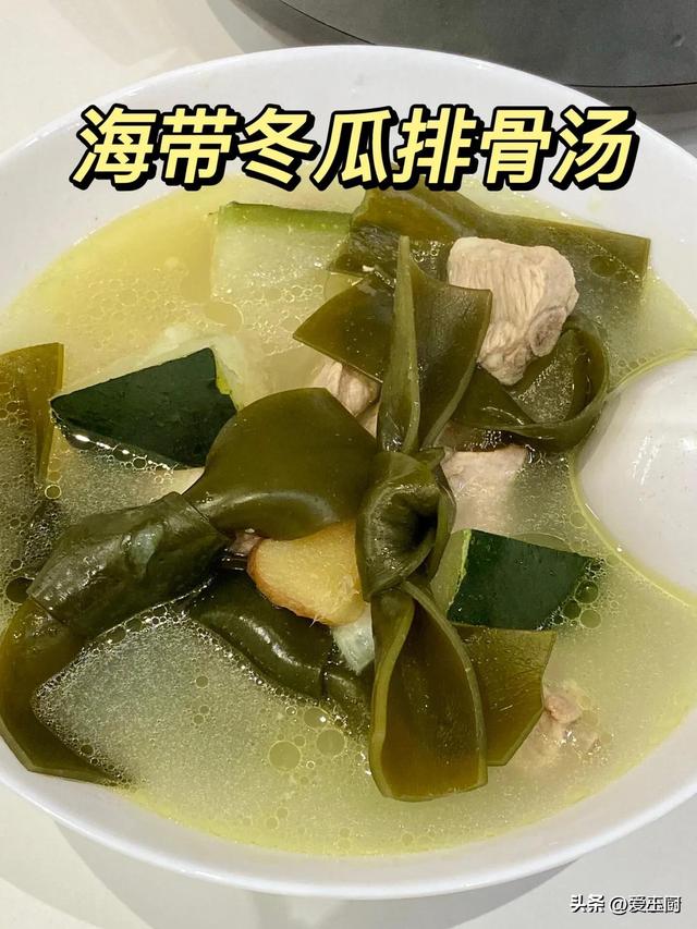 老祖宗传下来的“灭火汤”，每周喝一次，给身材洗洗澡，满身舒服