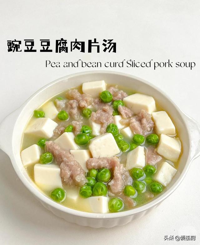 老祖宗传下来的“灭火汤”，每周喝一次，给身材洗洗澡，满身舒服