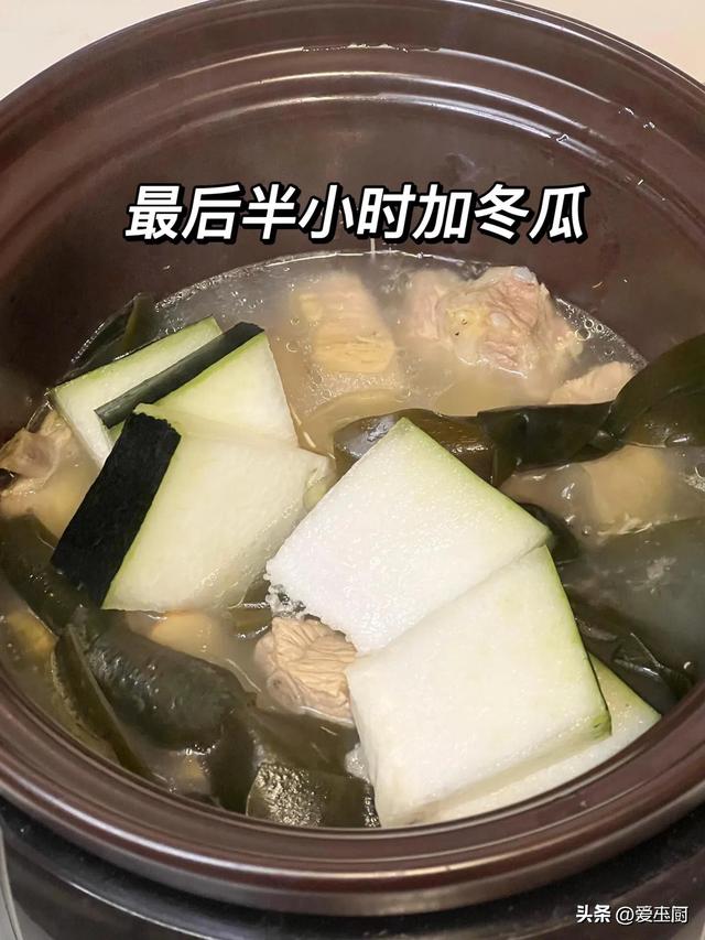 老祖宗传下来的“灭火汤”，每周喝一次，给身材洗洗澡，满身舒服