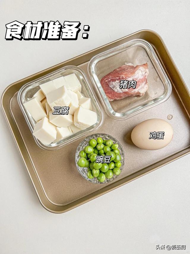 老祖宗传下来的“灭火汤”，每周喝一次，给身材洗洗澡，满身舒服