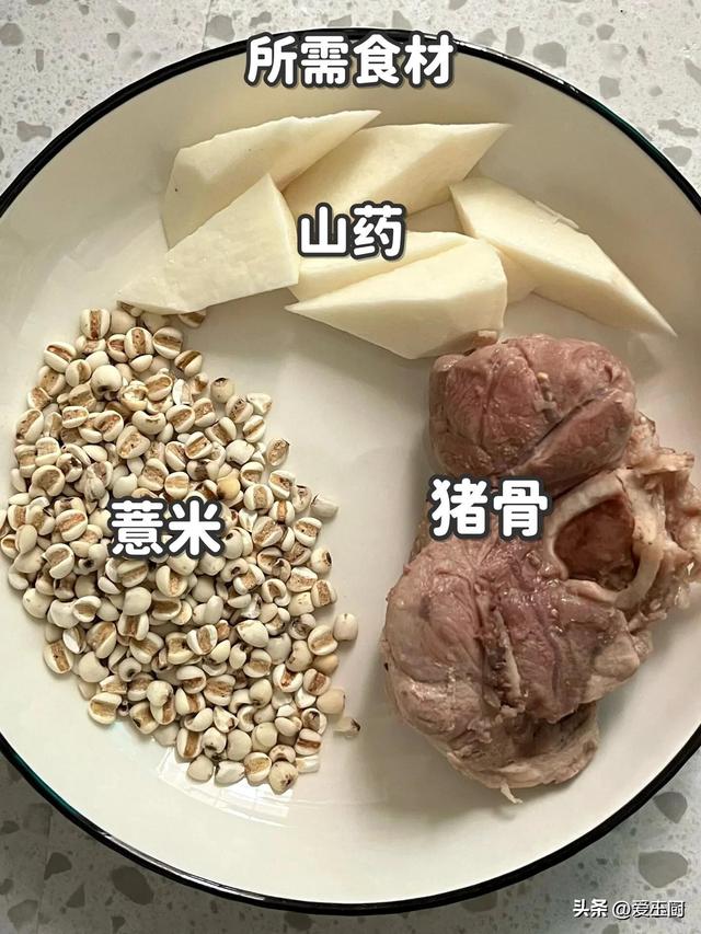 老祖宗传下来的“灭火汤”，每周喝一次，给身材洗洗澡，满身舒服