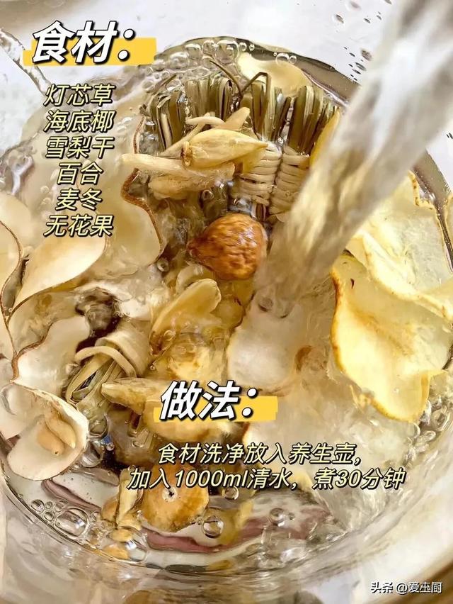 老祖宗传下来的“灭火汤”，每周喝一次，给身材洗洗澡，满身舒服
