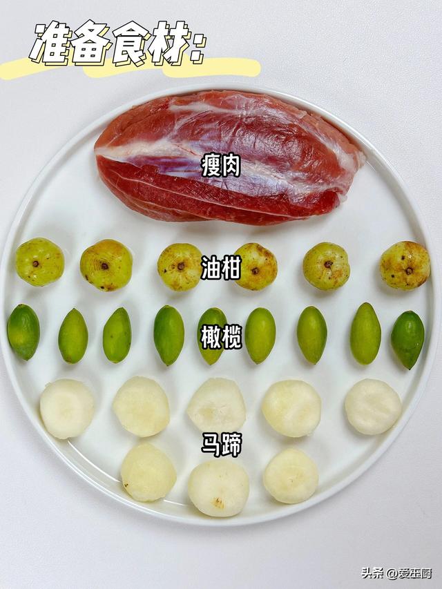 老祖宗传下来的“灭火汤”，每周喝一次，给身材洗洗澡，满身舒服