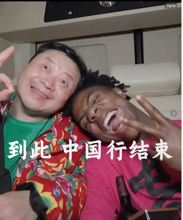 甲亢哥回美国后发18张照片，对中国印象一清二楚，开释了3个旌旗暗记

