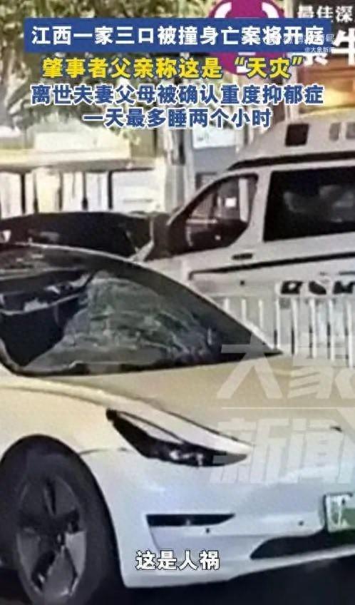 20岁大弟子撞飞一家三口！生事
者父亲：我儿子撞逝世
人是天灾，你们搞我儿子是人祸