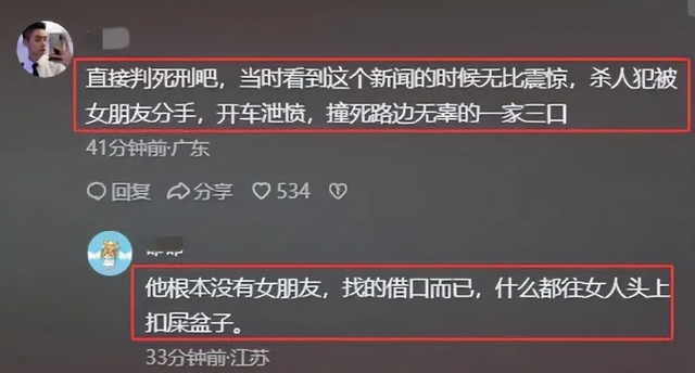 20岁大弟子撞飞一家三口！生事
者父亲：我儿子撞逝世
人是天灾，你们搞我儿子是人祸