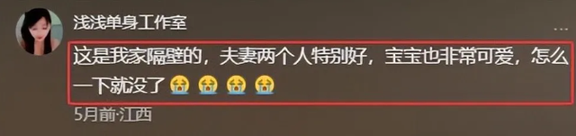 20岁大弟子撞飞一家三口！生事
者父亲：我儿子撞逝世
人是天灾，你们搞我儿子是人祸