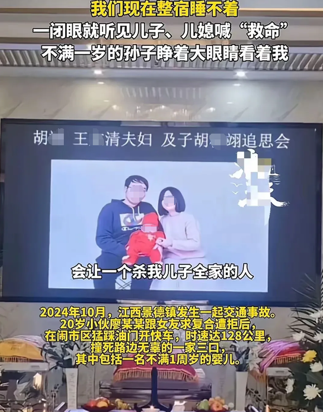 20岁大弟子撞飞一家三口！生事
者父亲：我儿子撞逝世
人是天灾，你们搞我儿子是人祸
