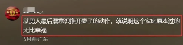 20岁大弟子撞飞一家三口！生事
者父亲：我儿子撞逝世
人是天灾，你们搞我儿子是人祸