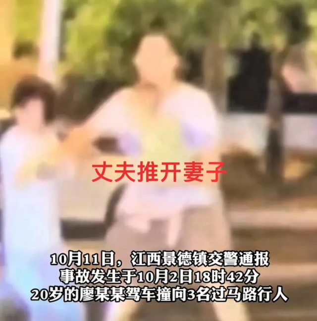 20岁大弟子撞飞一家三口！生事
者父亲：我儿子撞逝世
人是天灾，你们搞我儿子是人祸