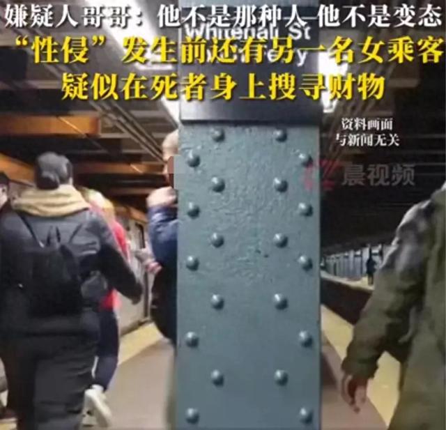 纽约一名士浪汉身亡后，遭瘾正人
当众性侵，美国毒品泛滥有多严重