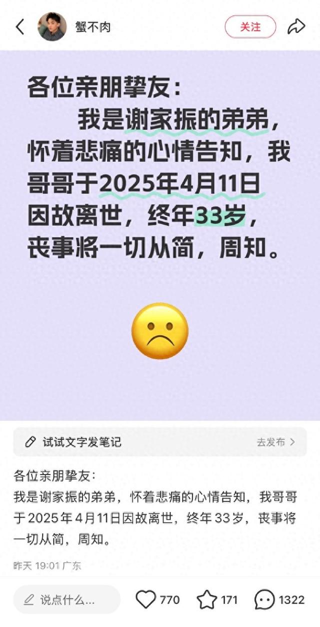 33岁帅哥殉情后续！妻子生前末了照片曝光，网友：换我也崩溃