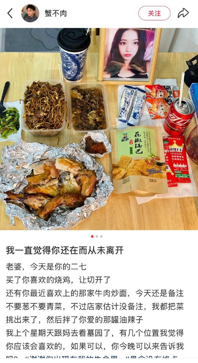 33岁帅哥殉情后续！妻子生前末了照片曝光，网友：换我也崩溃