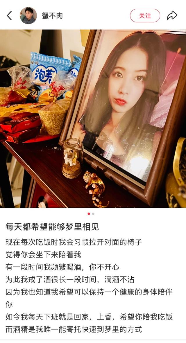 33岁帅哥殉情后续！妻子生前末了照片曝光，网友：换我也崩溃