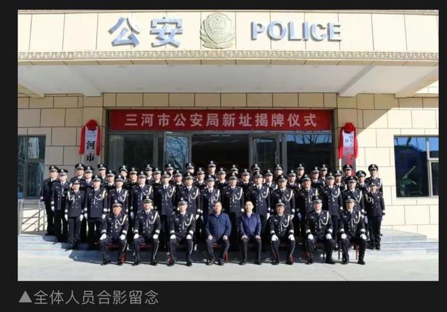 三河市公安局“警徽改色”再引质疑，官方推脱

回应