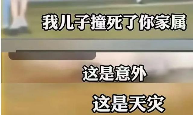 江西一家三口灭门惨案开庭：生事
者父子的运动，刷新人性下限