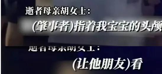 江西一家三口灭门惨案开庭：生事
者父子的运动，刷新人性下限
